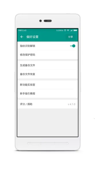 �˺ű���(�˺Ź���)v7.8.6 app