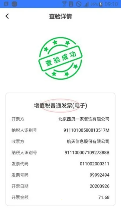����ŵ51��Ʊ2025���ذ�װv3.2.0 �ٷ�����