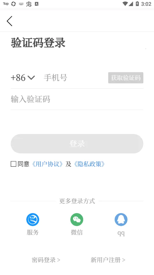 ��������(����������Ѷ)v1.5.6 �ֻ���