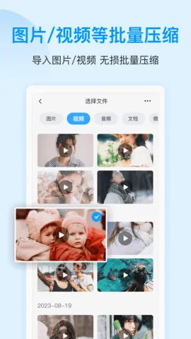 ѹ���ļ��鿴��2025����v4.6.0 app