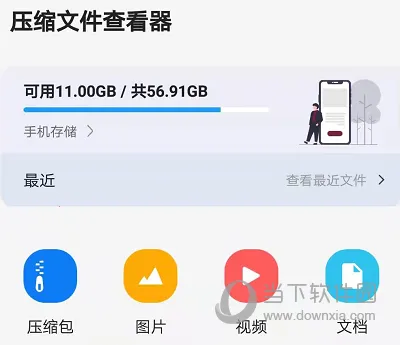 ѹ���ļ��鿴��2025����