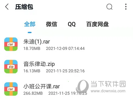 ѹ���ļ��鿴��2025����