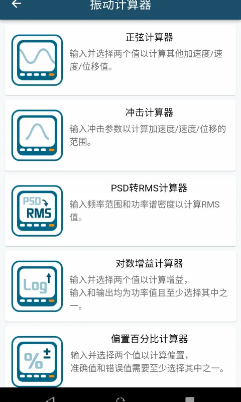 �񶯹�����(�񶯹��߼�)v1.1.4 �ٷ�����