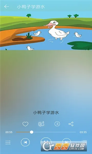 ��ͯ���º�(��ͯ������)v4.4.0 �ֻ���