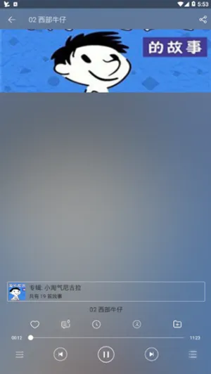 ��ͯ���º�(��ͯ������)v4.4.0 �ֻ���