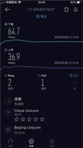 Speedtest5g(�������)