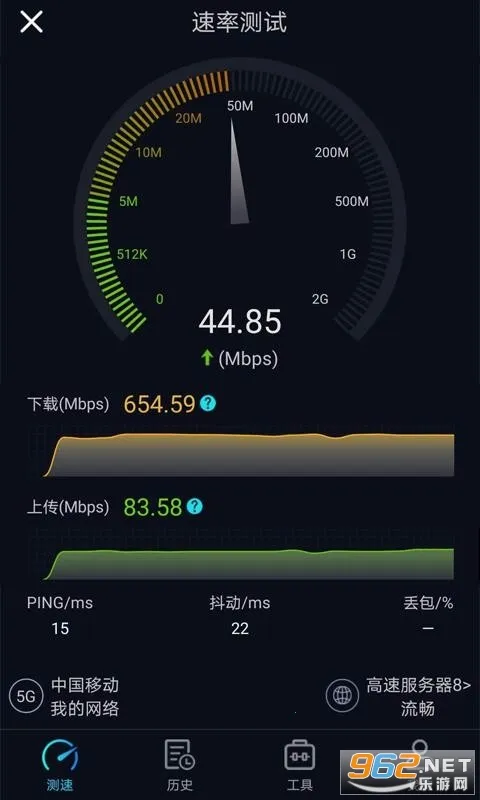 Speedtest5g(�������)v6.6.4 �ٷ�����