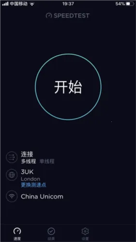 Speedtest5g(�������)