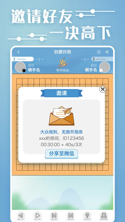 �Ŀ�������(���������)v1.2.042 app