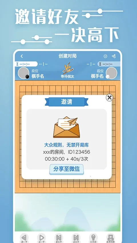 �Ŀ�������(���������)v1.2.042 app