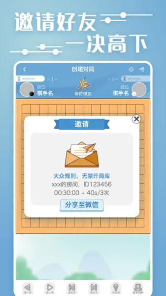 �Ŀ�������(���������)v1.2.042 app