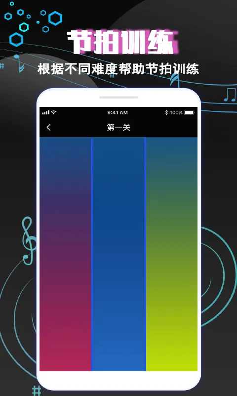 רҵ���ֽ�����2025����v3.1 �ٷ�����