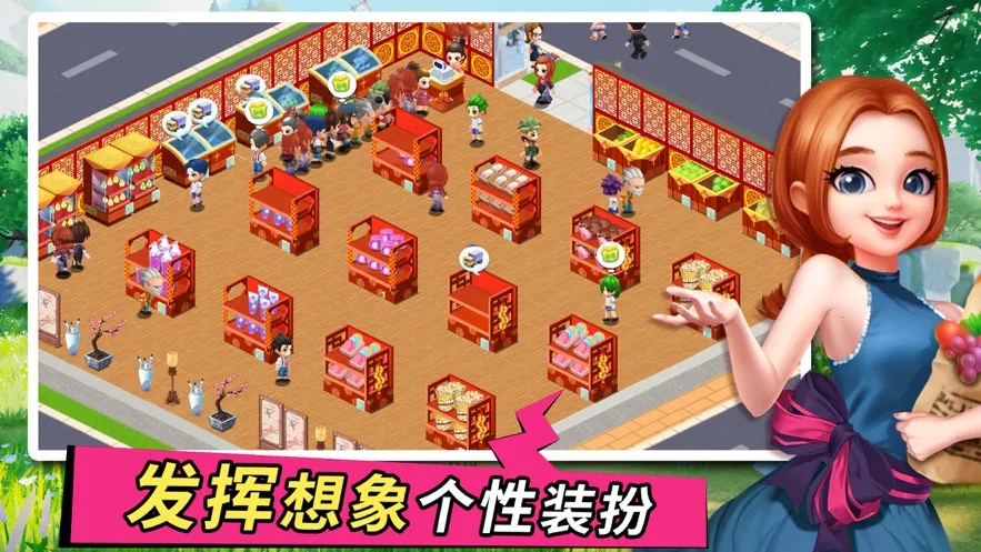 ���볬��(���о�Ӫ��)v3.2.5 �ٷ�����