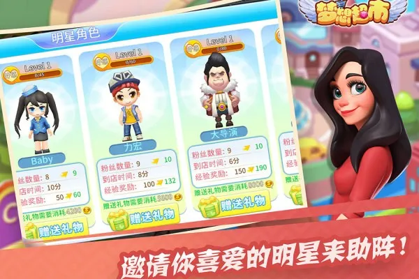 ���볬��(���о�Ӫ��)v3.2.5 �ٷ�����