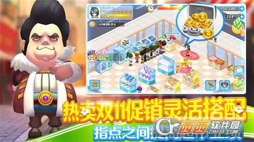 ���볬��(���о�Ӫ��)v3.2.5 �ٷ�����