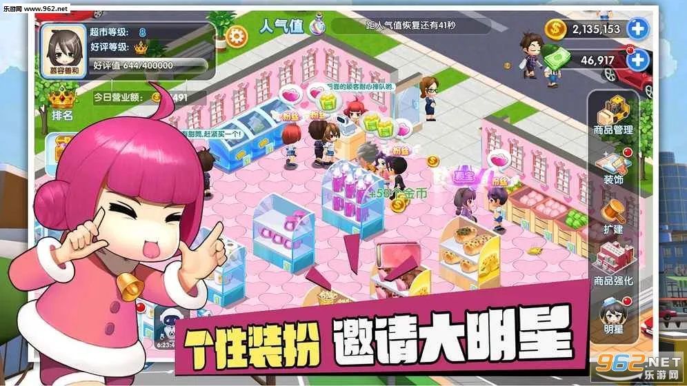 ���볬��(���о�Ӫ��)v3.2.5 �ٷ�����