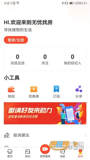 �����ҷ�(�����ҷ�)v1.6.0 ��Ѱ�