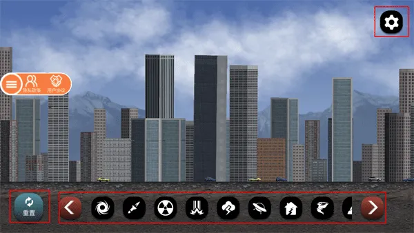 城市毁灭模拟器2025最新版本 城市毁灭模拟器2025最新版本
