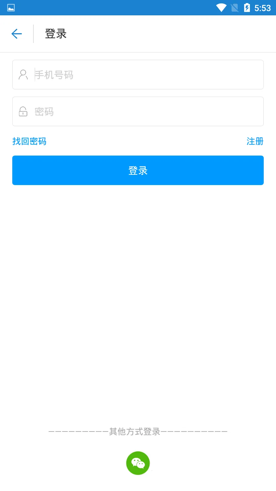֤ͨ����2025�ٷ����°汾v1.8.7 �ٷ�����