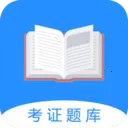 ֤ͨ����2025�ٷ����°汾v1.8.7 �ٷ�����