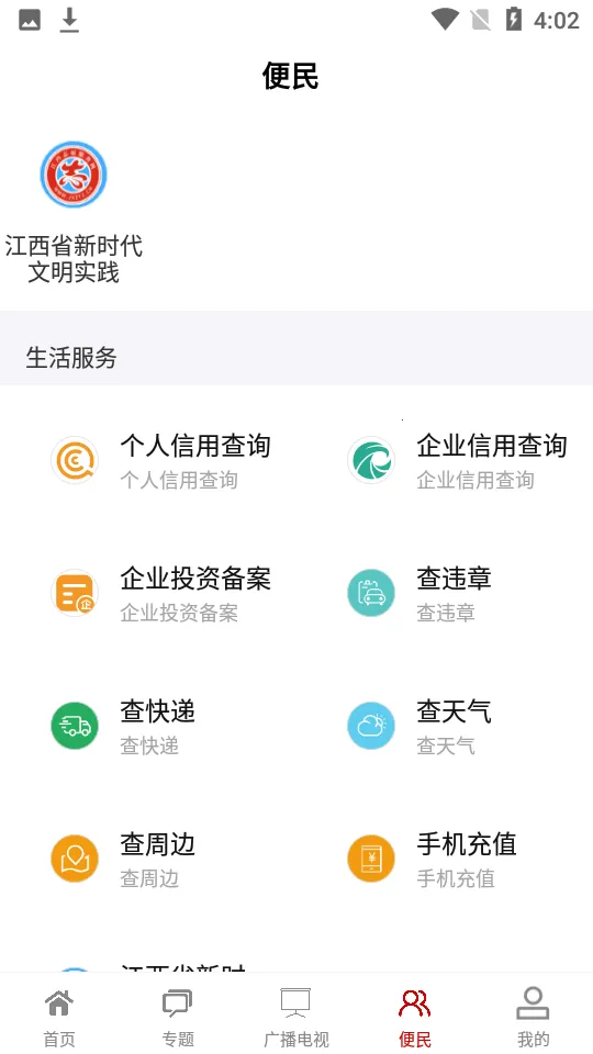 ����ͭ��2025�ٷ����°汾v5.1.2 ��Ѱ�