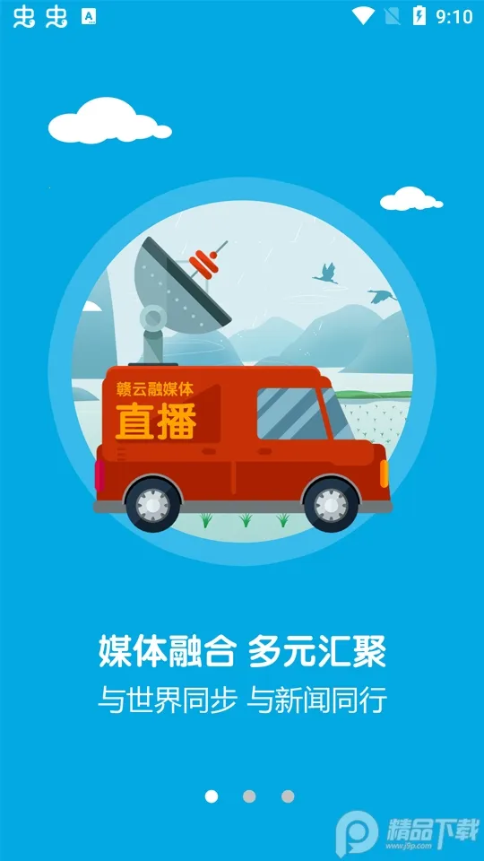 ����ͭ��2025�ٷ����°汾v5.1.2 ��Ѱ�