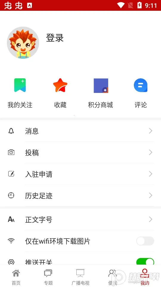 ����ͭ��2025�ٷ����°汾v5.1.2 ��Ѱ�