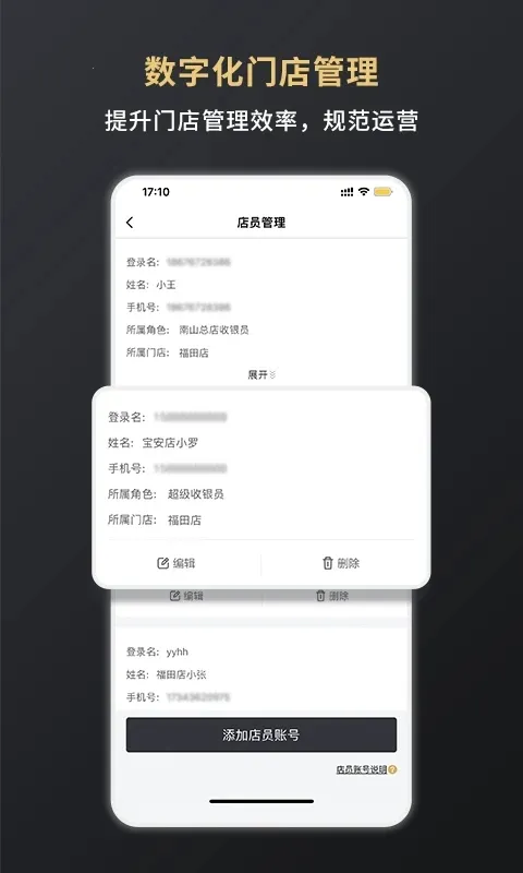 ����֧��2025���°汾v2.8.7 ��׿��