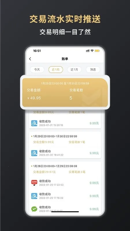 ����֧��2025���°汾v2.8.7 ��׿��