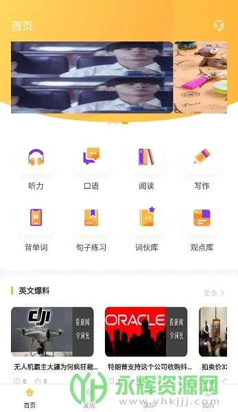 ����Ӣ�ﰲ׿���ֻ���v1.7.9 �ٷ�����