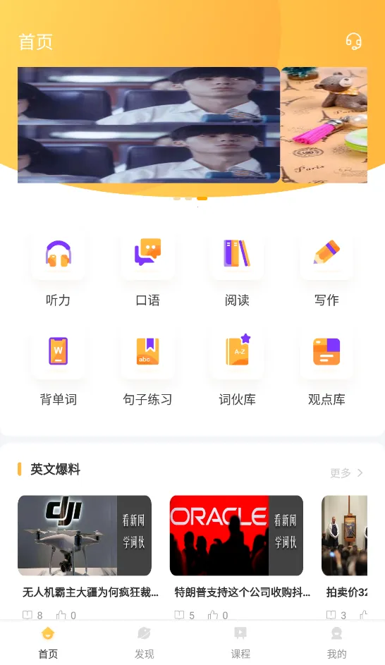 ����Ӣ�ﰲ׿���ֻ���v1.7.9 �ٷ�����