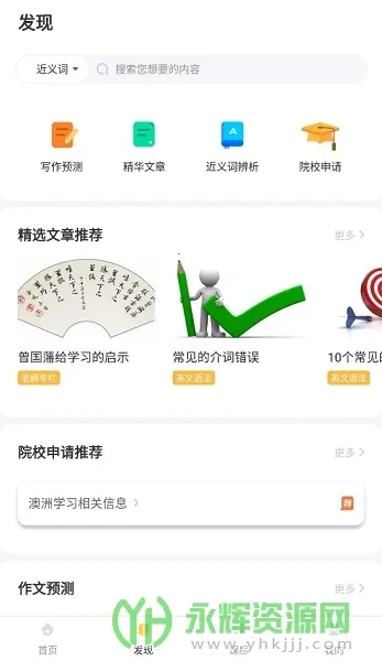 ����Ӣ�ﰲ׿���ֻ���v1.7.9 �ٷ�����