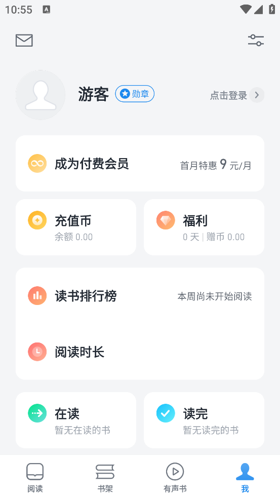 ΢�Ŷ���appv9.4.0 �ֻ���