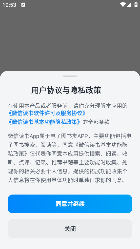 ΢�Ŷ���appv9.4.0 �ֻ���