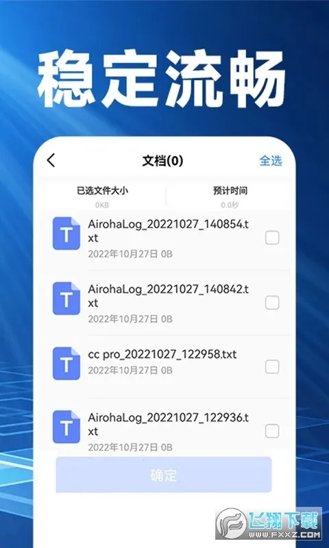 ������¡���鰲׿���ֻ���v1.3.2 �ֻ���