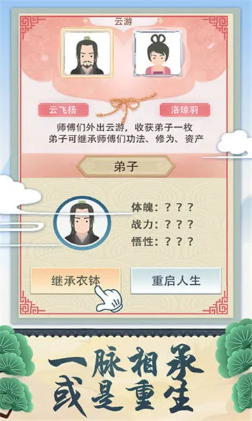 ����ʽ����(ģ��������)v1.11 app