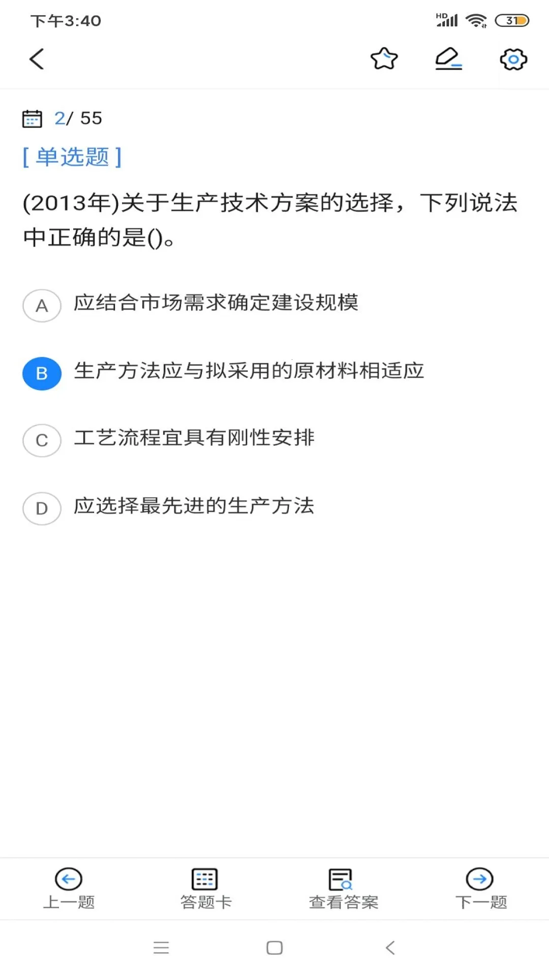 �������ʦ���Ա���(���ʦˢ��)v1.0.0 ��׿��
