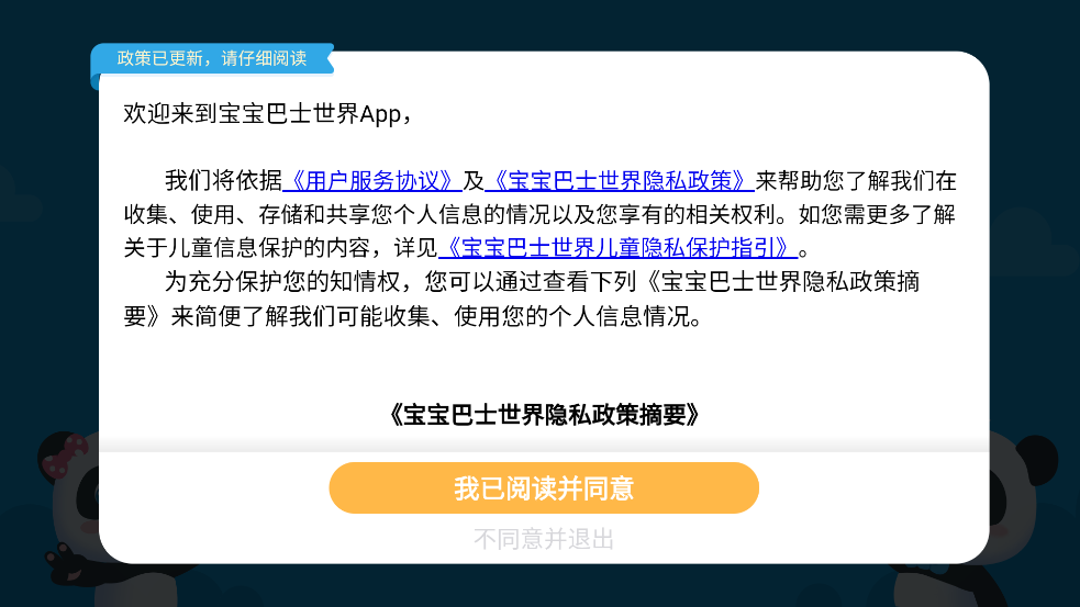 ������ʿ�������°�v10.00.79.81 �ֻ���