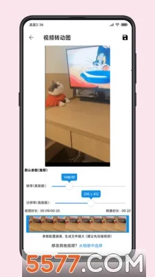 ͼ߶߶2025���ذ�װv6.9.3 app
