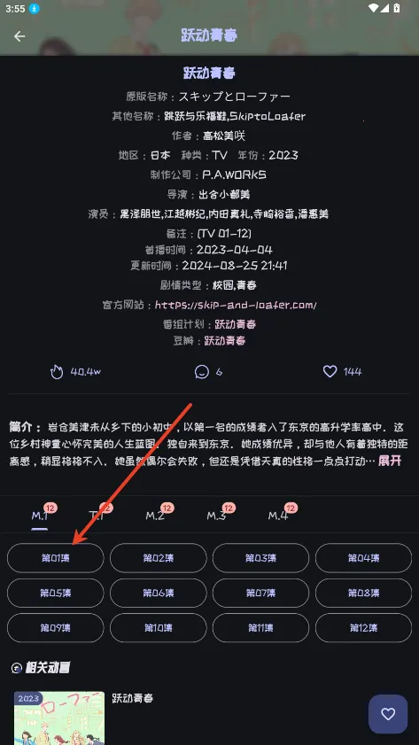 Mi����2025���ذ�װ