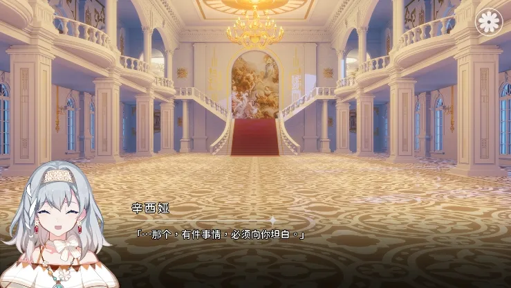 灾厄黑龙与谎言公主(视觉小说游戏) 灾厄黑龙与谎言公主(视觉小说游戏)