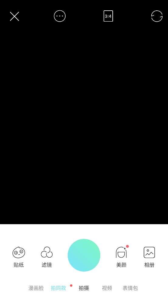 Faceu���ȹٷ���v7.3.0 �ֻ���