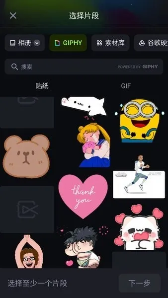 ShotCut(��Ƶ�༭)v3.2.1 �ٷ�����