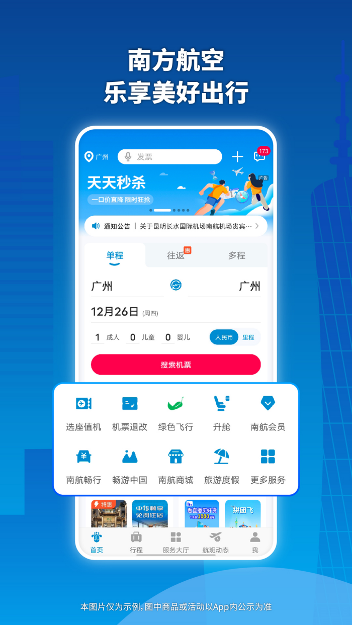 �Ϸ�����appvv5.0.6 �ٷ����� ��׿��