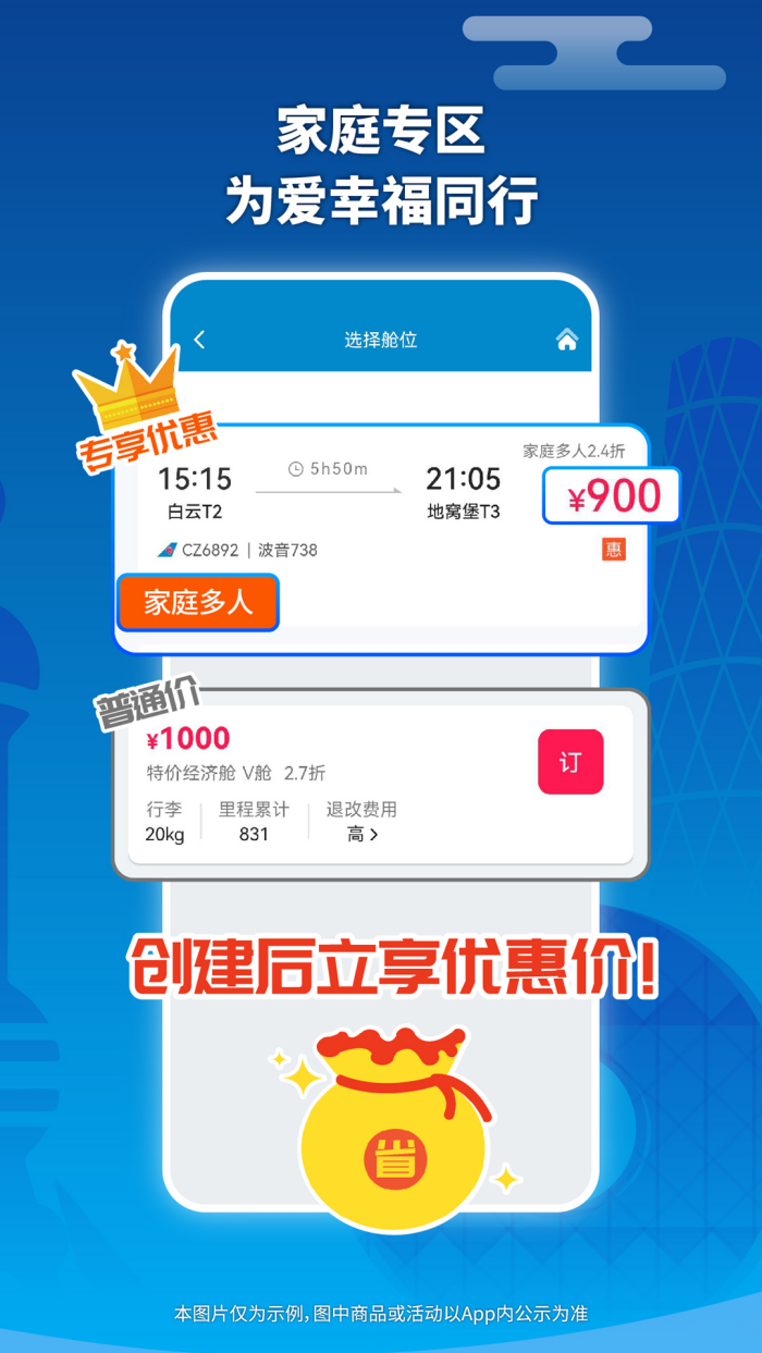 �Ϸ�����appvv5.0.6 �ٷ����� ��׿��