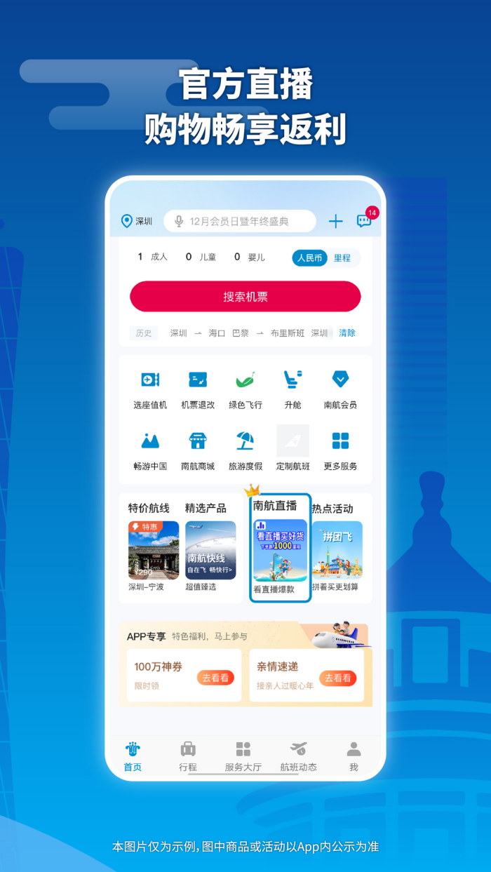 �Ϸ�����appvv5.0.6 �ٷ����� ��׿��