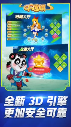 99Χ��(Χ���ѧƽ̨)v2.3 ��׿��