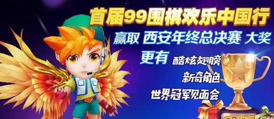 99Χ��(Χ���ѧƽ̨)