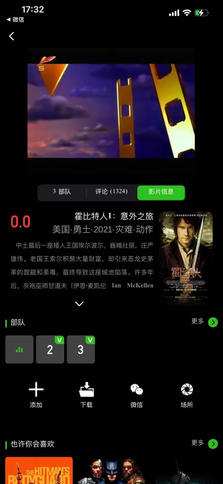Sinzar2025�ٷ�����v1.9.2.1 �ٷ�����