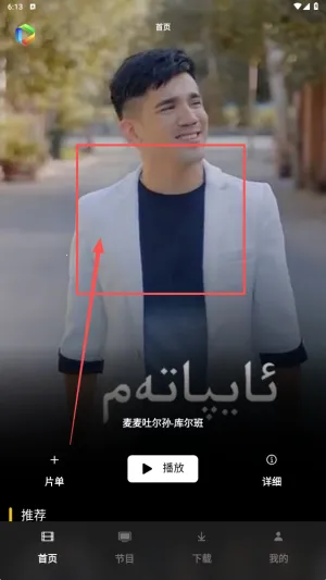 Sinzar2025�ٷ�����